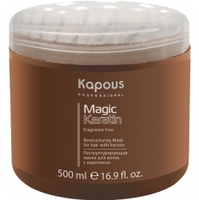 Kapous Fragrance Free - Реструктурирующая Маска с кератином "Magic Keratin" 500 мл