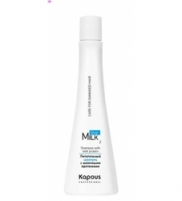 Фото Kapous Milk Line - Питательный шампунь с молочными протеинами, 250 мл