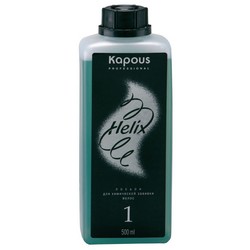 Фото Kapous Professional Helix-1 - Лосьон для химической завивки волос, 500 мл