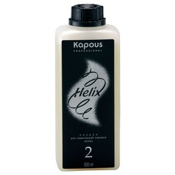 Фото Kapous Professional Helix-2 - Лосьон для химической завивки волос, 500 мл.