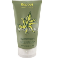 

Kapous Ylang Ylang - Бальзам-кондиционер для волос Иланг-Иланг 150 мл