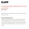 Klapp - Очищающее молочко Cleansing Lotion, 250 мл