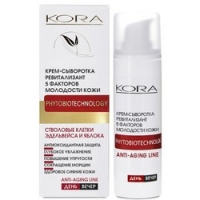 KORA - Крем-сыворотка ревитализант 5 факторов молодости кожи, 30 мл kora сыворотка активатор молодости с ресвератролом 30