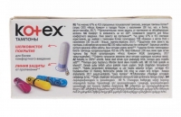 

Kotex Ultrasorb Super - Тампоны, 8 шт