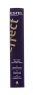 Estel Professional - Крем-краска для волос нейтрализует желтый оттенок, 60 мл