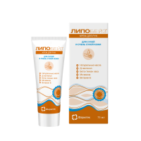 Крем для сухой и очень сухой кожи рук, 75 мл