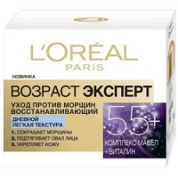 

L'Oreal Dermo-Expertise - Крем для лица Возраст эксперт 55+, лёгкая текстура, 50 мл