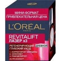 

L'Oreal Dermo-Expertise Revitalift - Дневной крем для лица Лазер х3, 15 мл