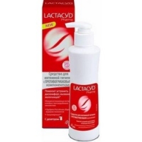 Lactacyd - Средство-экстра для интимной гигиены с противогрибковыми компонентами, 250 мл