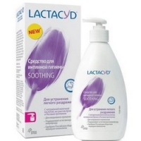 Lactacyd Sensitive - Средство для интимной гигиены для чувствительной кожи, 250 мл