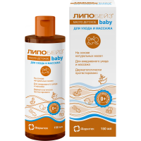 Детское массажное масло 150 мл 560₽