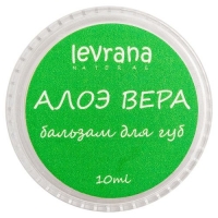 Levrana - Бальзам для губ "Алоэ Вера", 10 г