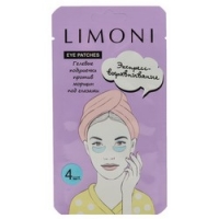 

Limoni Express Skin Care Wrinkle Care Eye Gel Patches - Подушечки гелевые против морщин под глазами, 4 шт.