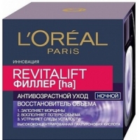 L'Oreal Dermo-Expertise Revitalift - Филлер ночной, 50 мл - фото 1