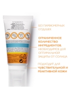 La Roche Posay Anthelios - Ультра крем для лица и кожи вокруг глаз SPF 50+, 50 мл