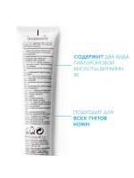 La Roche Posay Hyalu B5 Eyes - Уход для контура глаз, 15 мл - фото 4