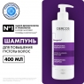 Vichy Dercos Neogenic - Шампунь для повышения густоты волос, 400 мл