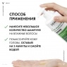 Vichy Dercos - Шампунь-уход против перхоти для жирной кожи головы, 390 мл