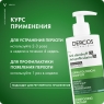 Vichy Dercos - Шампунь-уход против перхоти для жирной кожи головы, 390 мл