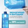 La Roche Posay Effaclar - Гель очищающий, 400 мл