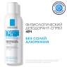 La Roche Posay Deodorant - Дезодорант-спрей физиологический 48 часов, 150 мл