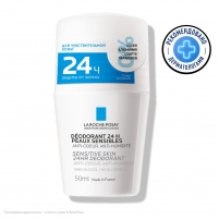 Фото La Roche-Posay 24hr Physiological Deodorant Roll-On - Дезодорант-ролик физиологический, 50 мл