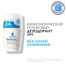 La Roche-Posay 24hr Physiological Deodorant Roll-On - Дезодорант-ролик физиологический, 50 мл