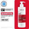 Vichy Dercos Shampooing - Шампунь тонизирующий, 400 мл.