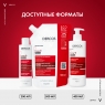 Vichy Dercos Shampooing - Шампунь тонизирующий, 400 мл.