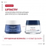 Vichy Liftactiv Supreme Nuit - Крем-уход ночной, 50 мл.