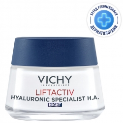 Фото Ночной увлажняющий крем для гладкости и тонуса кожи Hyaluronic Specialist, 50 мл