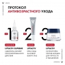 Vichy Liftactiv Supreme Nuit - Крем-уход ночной, 50 мл.