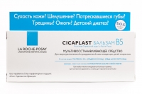 La Roche Posay Cicaplast - Бальзам В5, 40 мл - фото 1