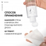 Vichy Normaderm -  Лосьон Мицеллярный, 200 мл