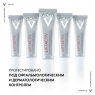 Vichy Liftactiv Derm Source - Крем подтягивающий для контура глаз, 15 мл