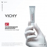 Vichy Liftactiv Derm Source - Крем подтягивающий для контура глаз, 15 мл