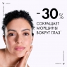 Vichy Liftactiv Derm Source - Крем подтягивающий для контура глаз, 15 мл