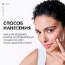 Vichy Liftactiv Derm Source - Крем подтягивающий для контура глаз, 15 мл