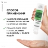 Vichy Dercos - Шампунь-уход против перхоти для чувствительной кожи головы, 200 мл