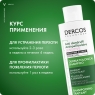 Vichy Dercos - Шампунь-уход против перхоти для чувствительной кожи головы, 200 мл