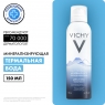 Vichy SPA - Термальная минерализирующая вода, 150 мл