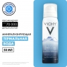 Vichy SPA - Термальная минерализирующая вода, 50 мл