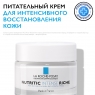 La Roche Posay Nutritic Intense - Крем для очень сухой кожи, 50 мл