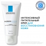 La Roche Posay Nutritic Intense - Крем для сухой кожи, 50 мл