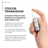 Vichy Liftactiv Derm Source -  Сыворотка 10 Глаза и Ресницы, 15 мл