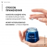 Vichy Aqualia Thermal - Аква-гель ночной, Спа-ритуал, 75 мл