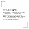 Vichy - Дезодорант-антиперспирант 48 ч против белых и желтых пятен, 50 мл