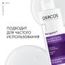 Vichy Dercos -  Шампунь, для повышения густоты волос, 200 мл