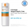 La Roche Posay Anthelios - Стик для чувствительных зон SPF 50+, 9 мл