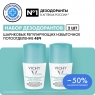 Vichy - Дезодорант 48 часов против избыточного потоотделения, 50 мл х 2 шт